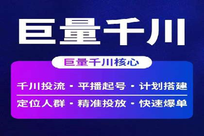 高返点充值：揭秘热门平台的运营策略